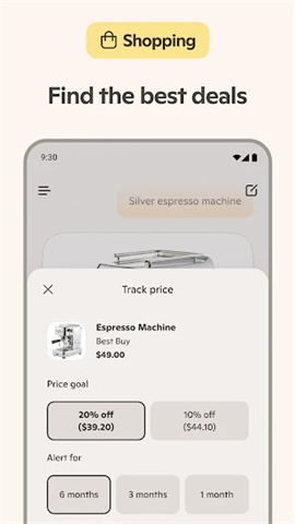 screen